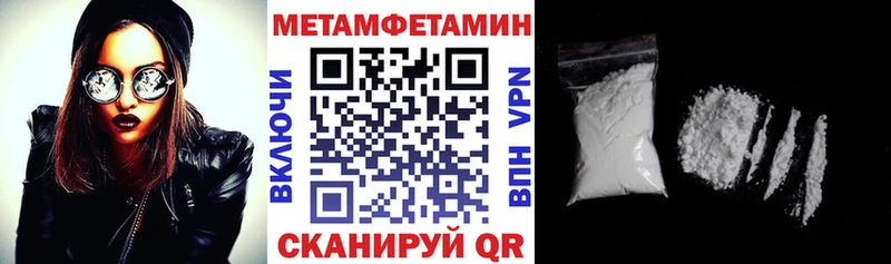 Амфетамин 98%  Купить где  Циолковский 