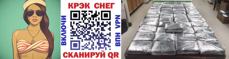 COCAIN Перу Купить где Циолковский
