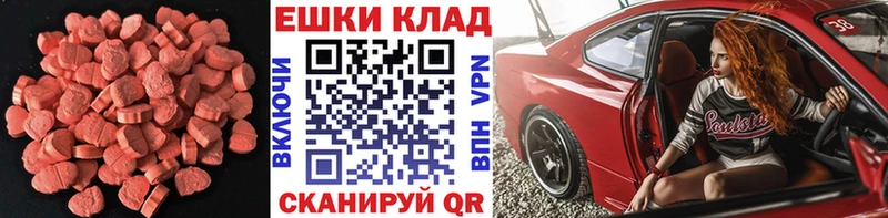 Купить где  Циолковский  ЭКСТАЗИ 280 MDMA 