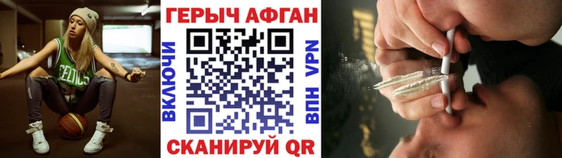 Купить Циолковский ГЕРОИН афганец