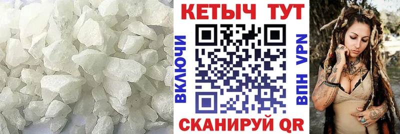 Купить где  Циолковский  КЕТАМИН ketamine 