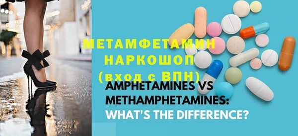 spice Михайловка