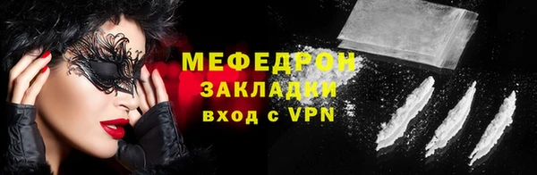MESCALINE Михайлов
