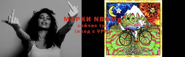 MESCALINE Михайлов