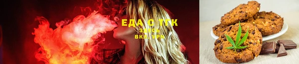 spice Михайловка