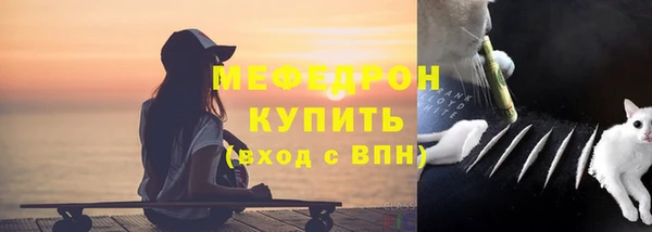 MESCALINE Михайлов