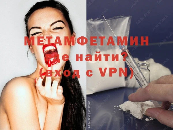 spice Михайловка