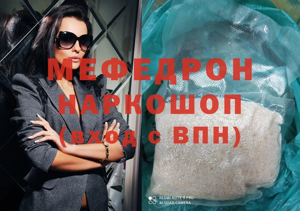 прущая мука Михайловск