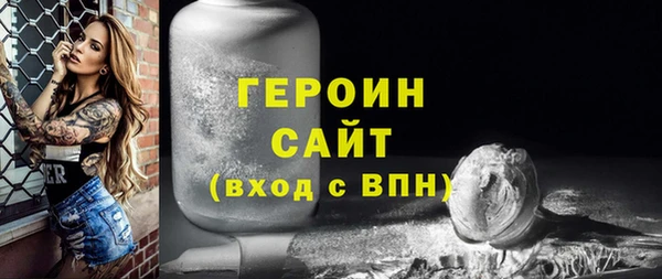 MESCALINE Михайлов