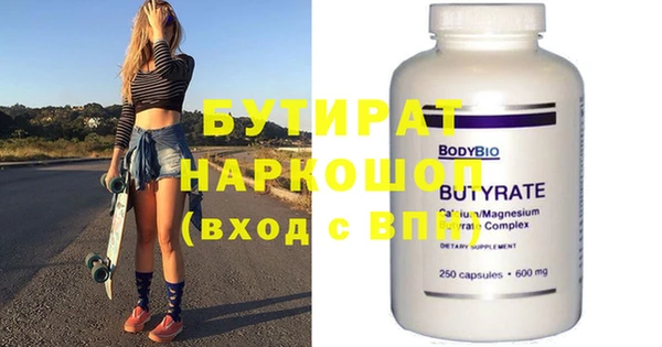 spice Михайловка