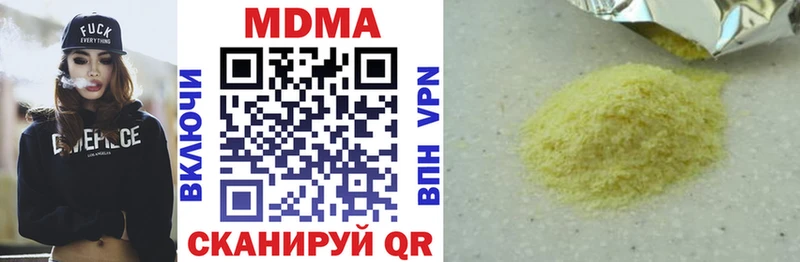 Купить  Циолковский  MDMA crystal 