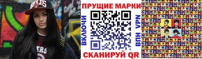 Купить где  Циолковский  Марки N-bome 1500мкг 